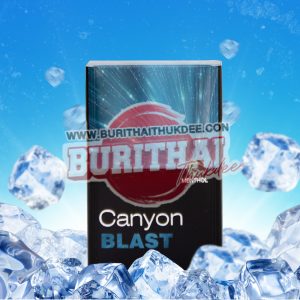 บุหรี่ canyon บลาส
