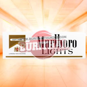 บุหรี่ Marlboro Light