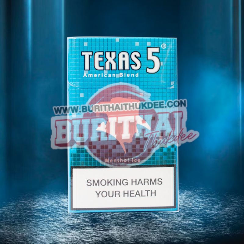 บุหรี่ TEXAS5 ฟ้า