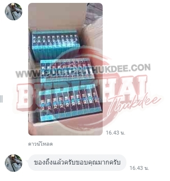 LINE ALBUM รีวิวใส่ลายน้ำ 231027 25