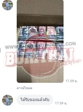 LINE ALBUM รีวิวใส่ลายน้ำ 231027 41