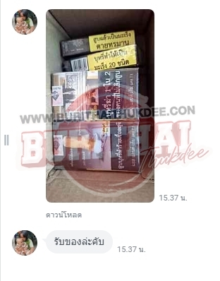 LINE ALBUM รีวิวใส่ลายน้ำ 231027 54