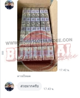LINE ALBUM รีวิวใส่ลายน้ำ 231027 55