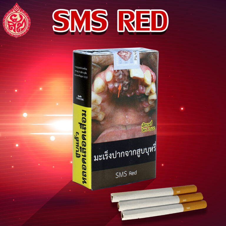 SMS