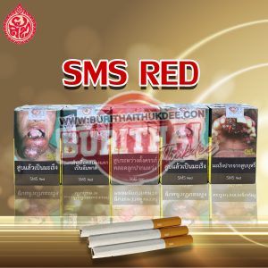 บุหรี่ SMS แดง