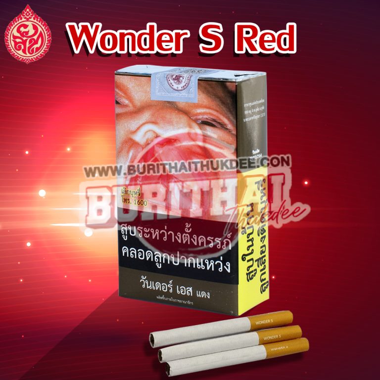Wonder s