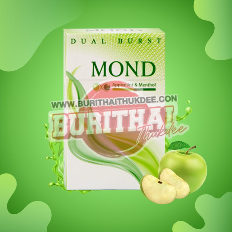 บุหรี่ มอน