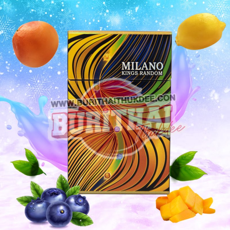 บุหรี่ milano kings random